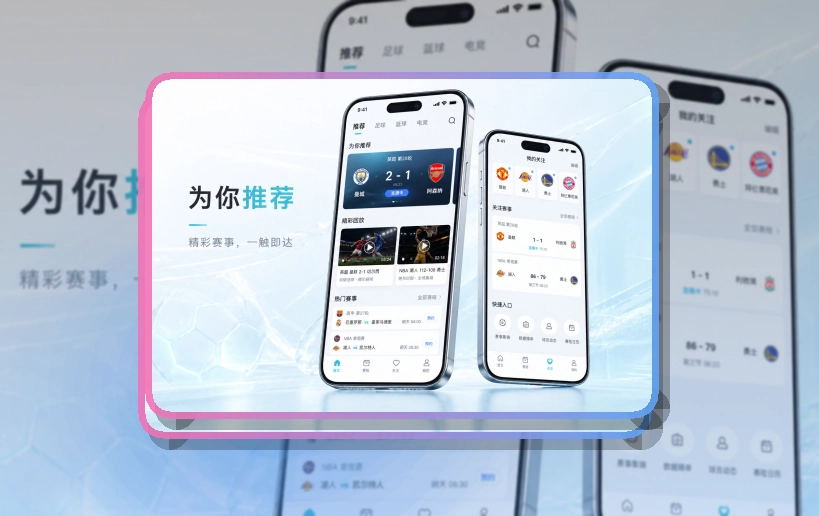 NG体育APP安装入口截图