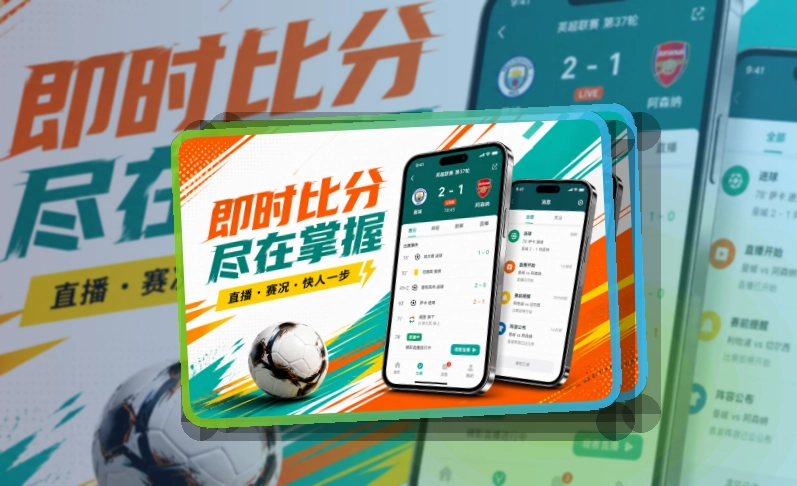 NG体育 App功能亮点,常用入口更清楚 页面展示